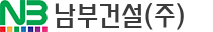 공사중